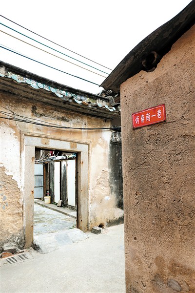 村中因陈炳春留下的巷名。