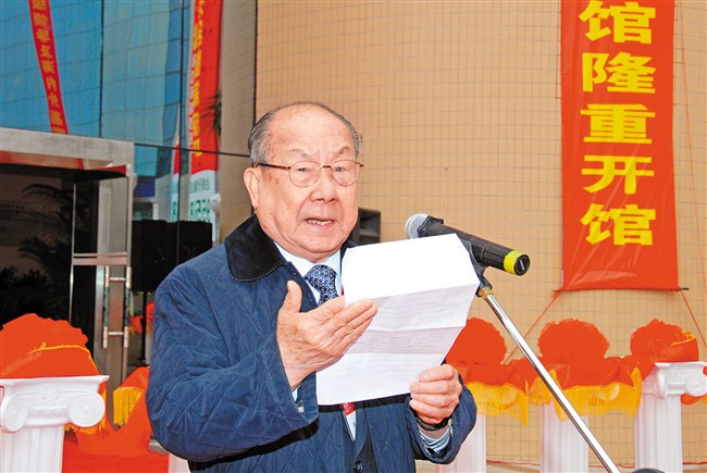 2006年12月16日，陈伟南先生出席汕头图书馆新馆开馆仪式。