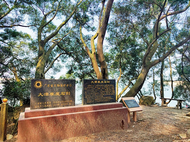 大潭摩崖石刻现为省级文物保护单位。