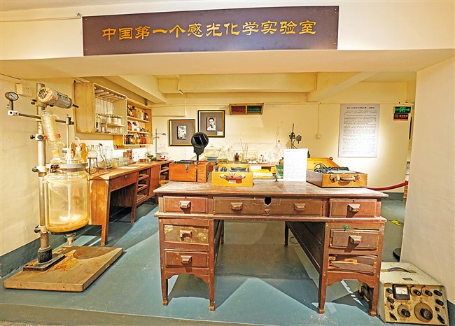 中国第一家化工实验室。