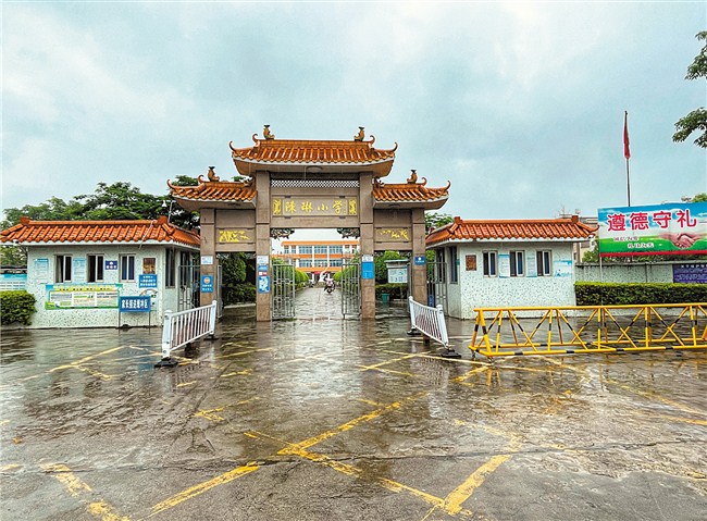 由旅港同胞陈琳捐资建设的柳岗小学（陈琳小学）。