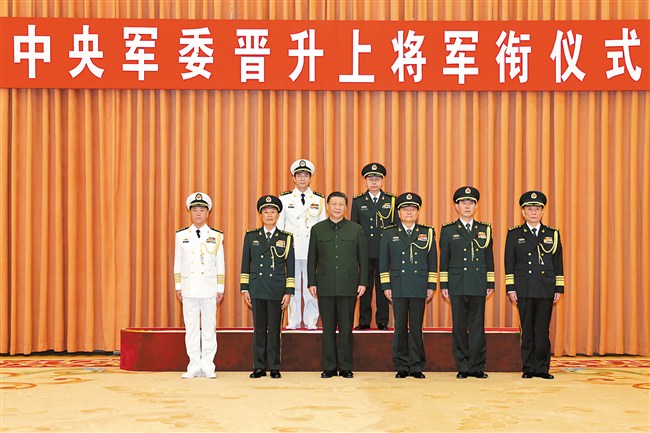 3月28日，中央军委晋升上将军衔仪式在北京八一大楼举行。中央军委主席习近平出席晋衔仪式。这是习近平等领导同志同晋升上将军衔的军官合影。新华社记者 李刚 摄