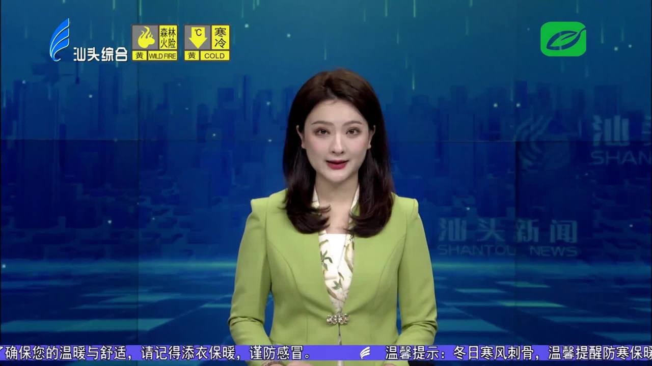  广东发布五大都市圈发展规划 “汕潮揭”列入