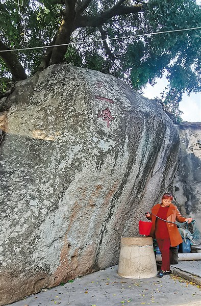 松石园中的“天一峰”巨石及水井