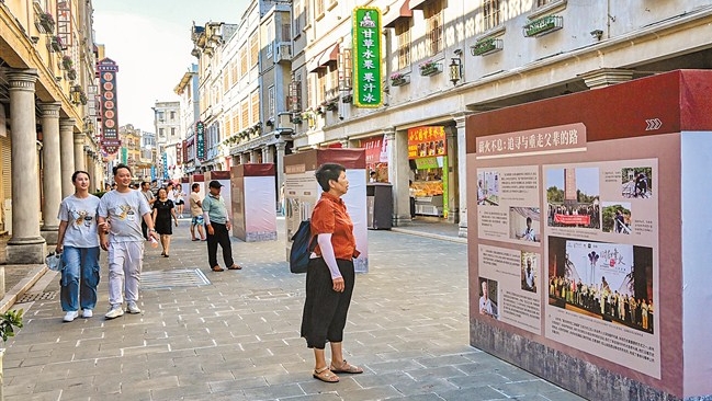 《万里赴戎机——南侨机工中的潮汕子弟》展览在小公园历史文化街区开展