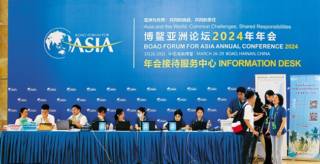 3月25日拍摄的博鳌亚洲论坛2024年年会接待服务中心。新华社记者 杨冠宇 摄