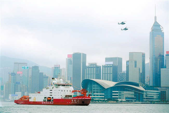 4月8日，“雪龙2”号缓缓驶入香港尖沙咀海运码头，展开为期5天的首次访港行程。新华社记者 吕小炜 摄
